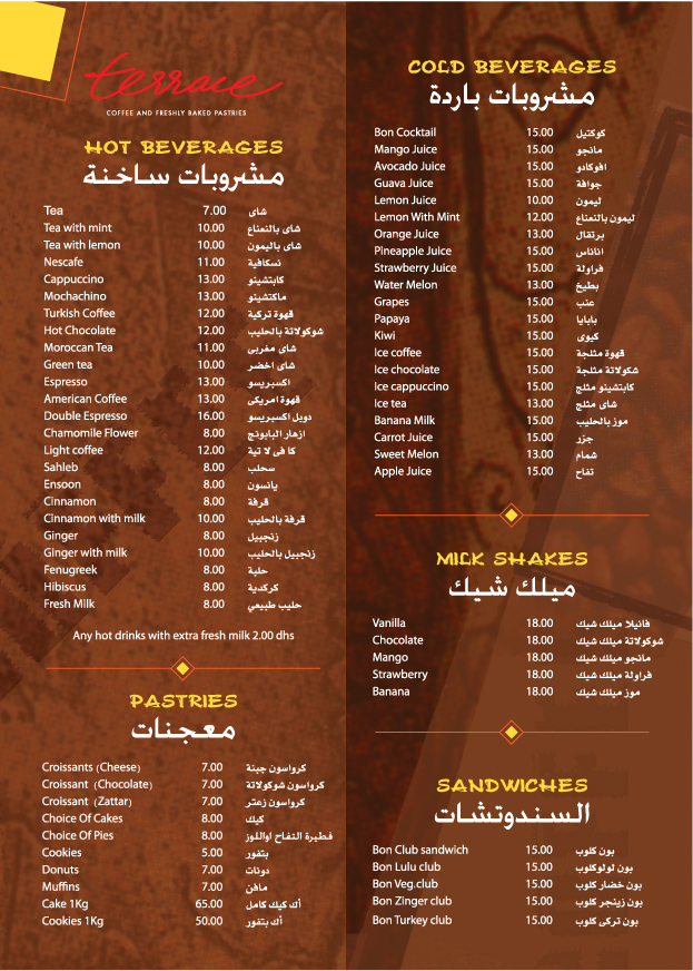 Coffee-shop-menu-IN